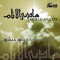 Dua - Junaid Jamshed